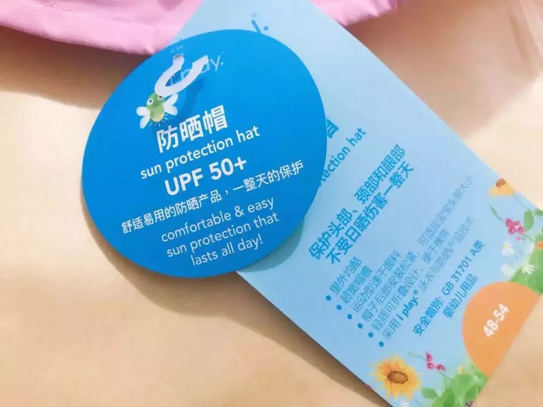 iplay防晒帽怎么样,iplay防晒帽