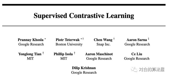 万物皆ContrastiveLearning，从ICLR和NIPS上解读最新研究进展