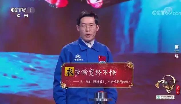 120句经典诗词接龙,诗词接龙大会100句