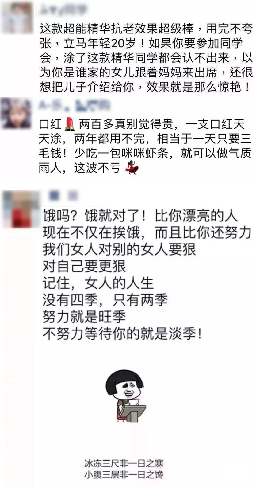 那些一看就很沙雕的文案,那些很沙雕的文案