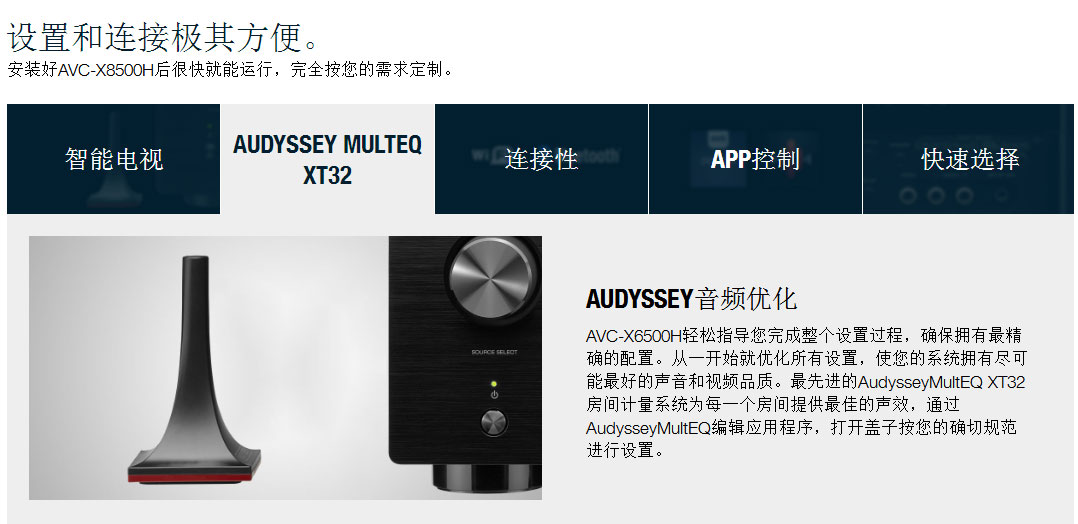 马兰士6015和天龙3700评测,天龙x8500ha对比马兰士sr8015