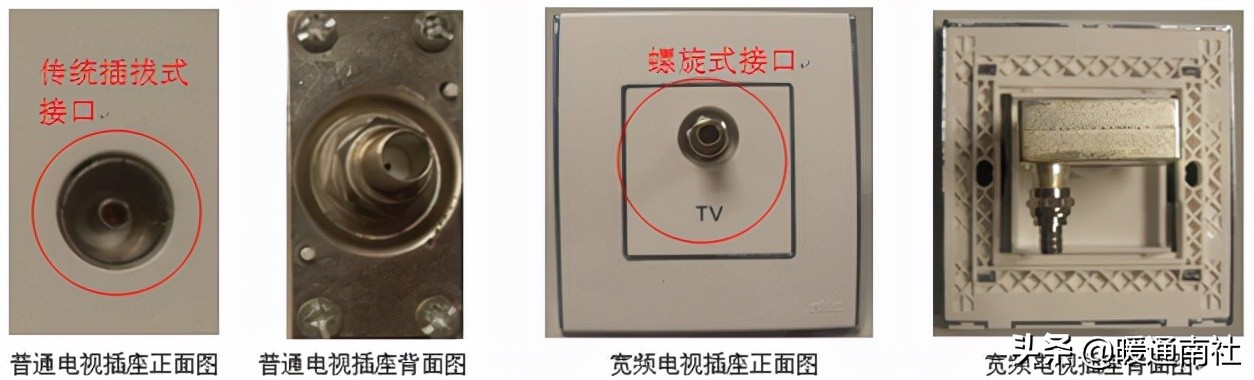插座开关怎么选,开关插座知识大全讲解