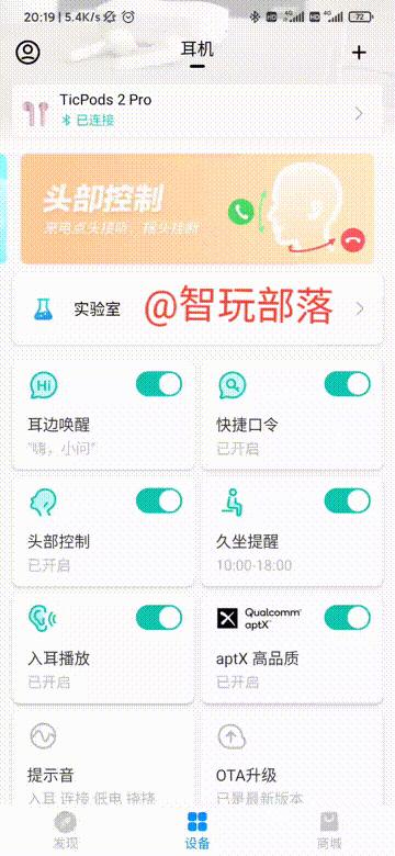 ticpods耳机和airpods比较,出门问问ticpods蓝牙运动耳机