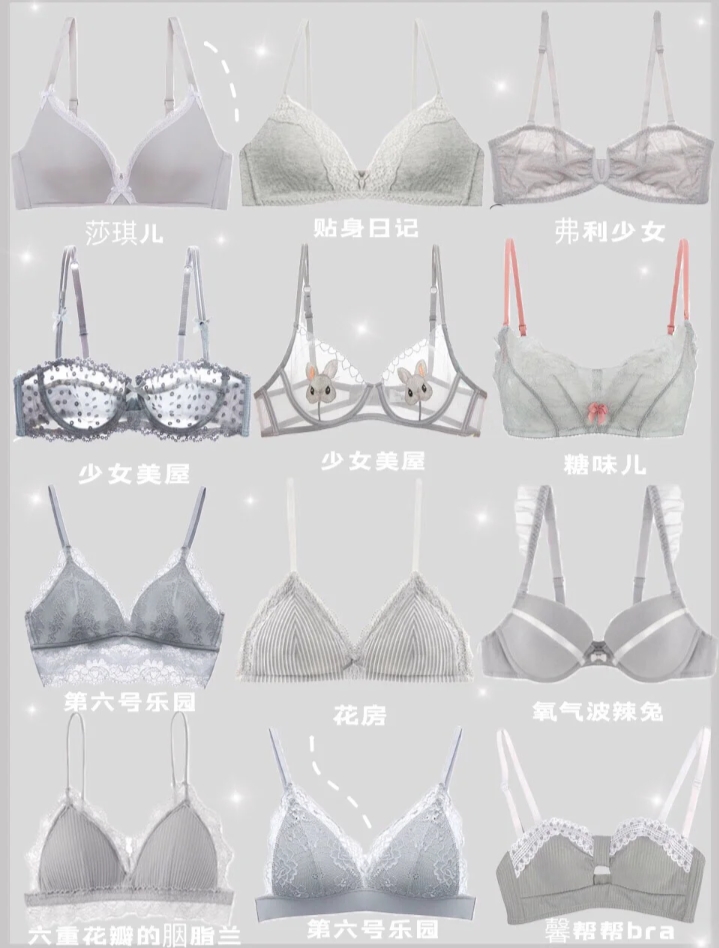 平价内衣女款推荐,女平价内衣推荐