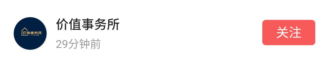 周黑鸭和绝味鸭脖哪个好吃哪个贵,周黑鸭和绝味鸭脖哪个更好吃