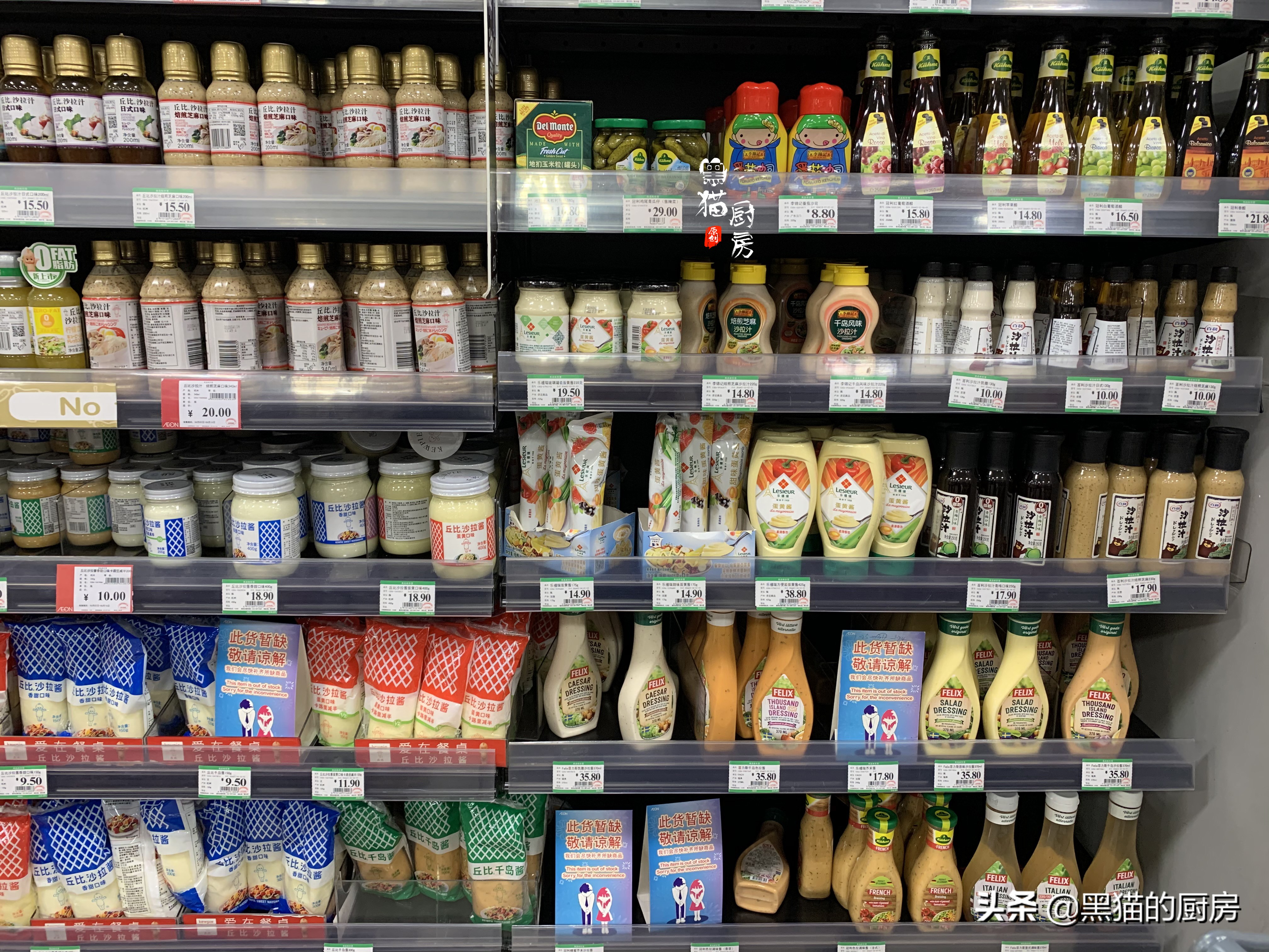 减肥期间选择什么沙拉酱最好,减肥期间沙拉和沙拉酱选哪个好