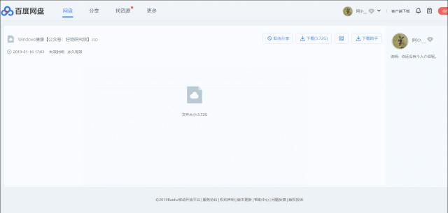 突破百度云盘限速,三种方法突破百度网盘限速