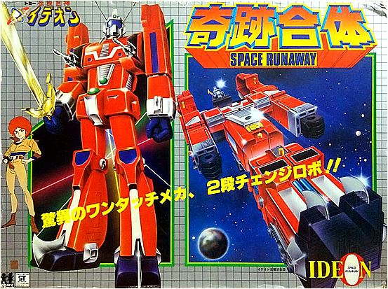 超合金魂豪华版,超合金魂再版区别