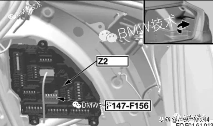 宝马点烟器保险丝标志图,宝马525li点烟器保险丝位置
