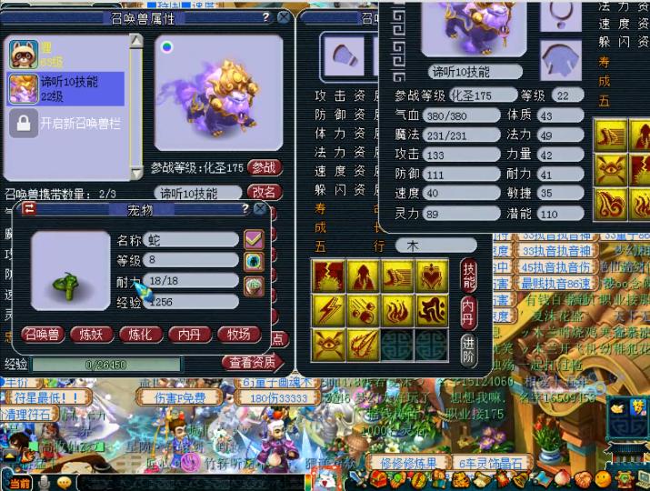 沂水雪山金价,梦幻沂水雪山现在金价