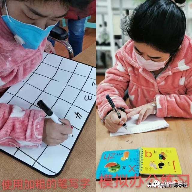 帮助病人复健的工作叫啥,帮助患者重获健康