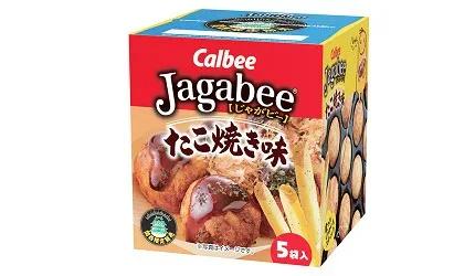 「大阪」「EntréeMarché」日本必买，关西限定大召集