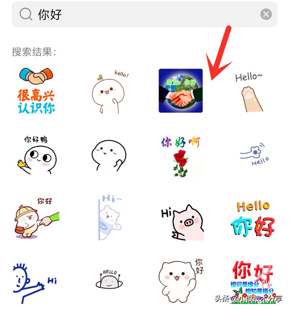 适合老年人使用的微信使用说明,老年人玩微信十大功能