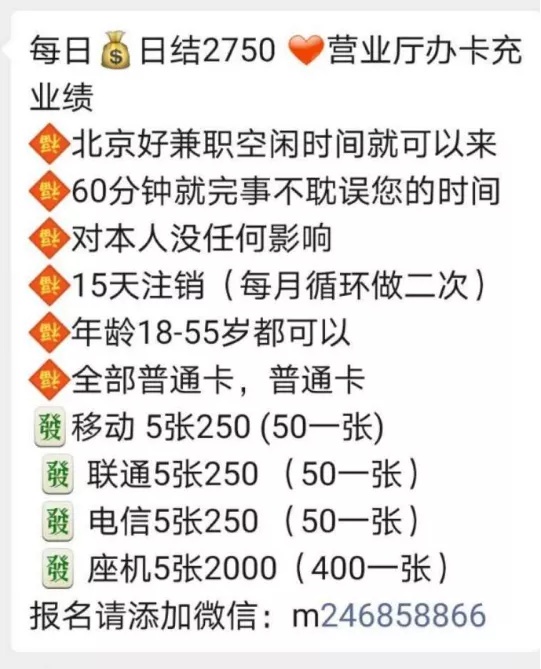 一般骗电话号码干嘛用,手机号码跟被人骗了有什么关系