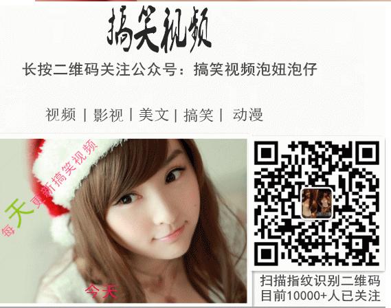 逗美女开心值得一看.