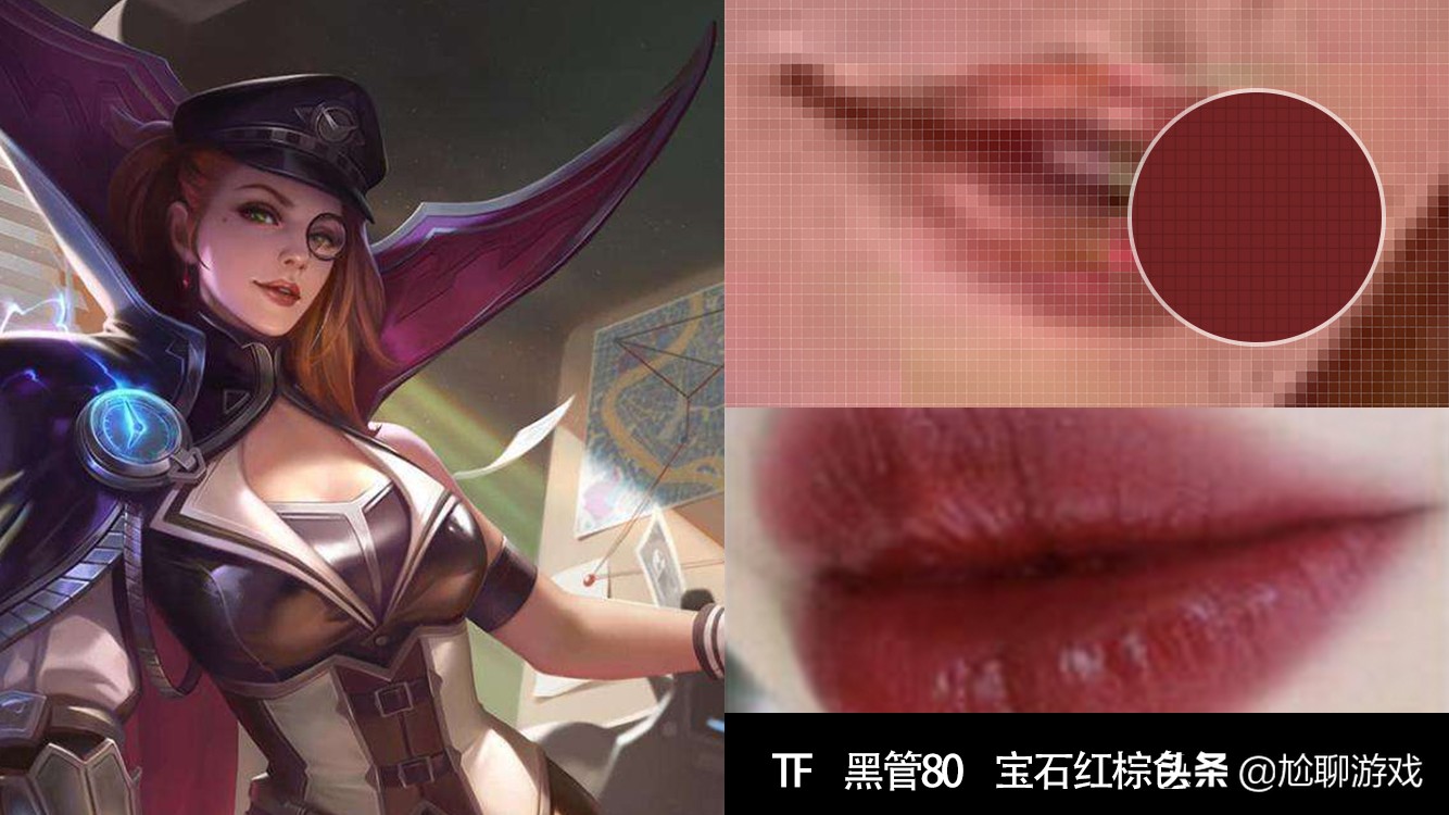 女生们对王者皮肤的评价,如何重新看王者新皮肤