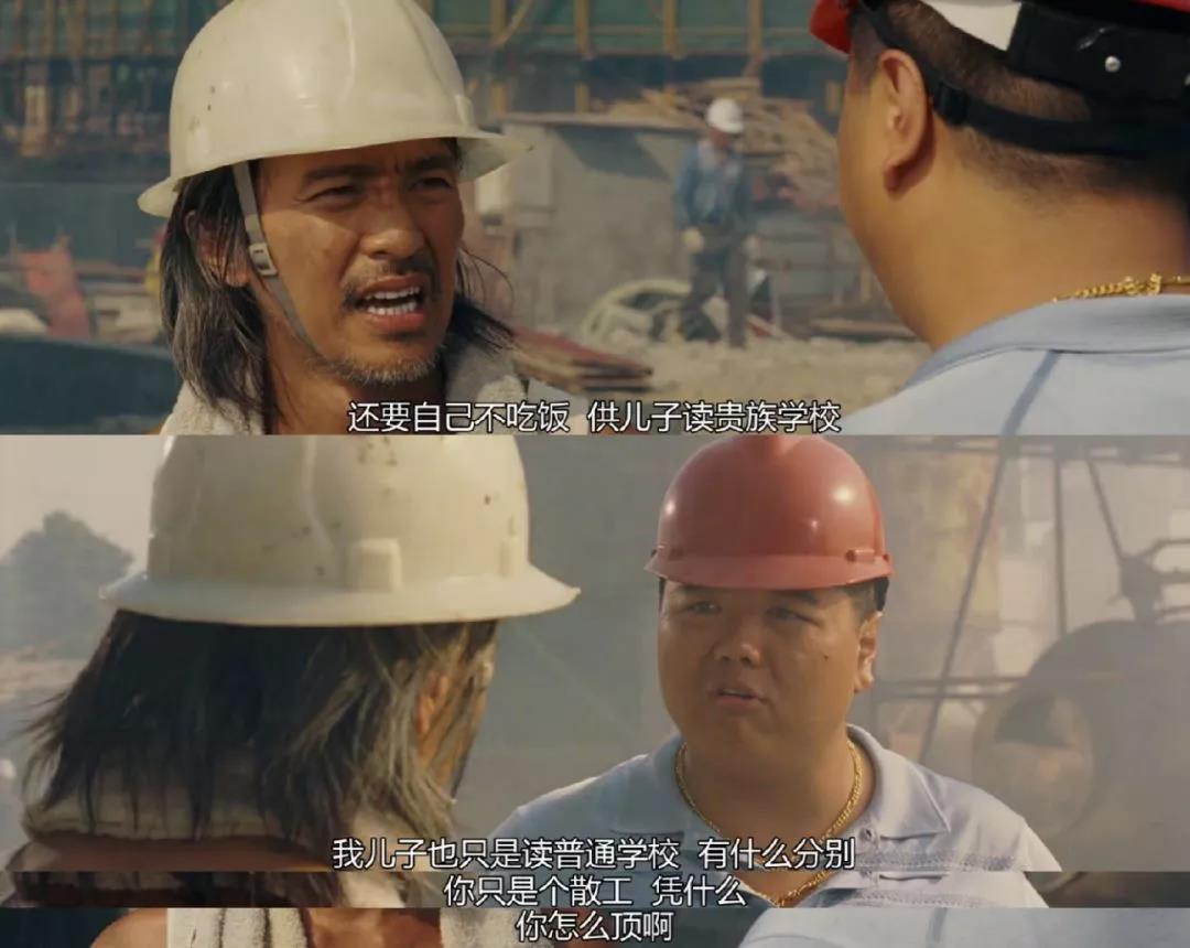 做人要有梦想不然跟咸鱼有区别,做人无梦想同条咸鱼有什么分别