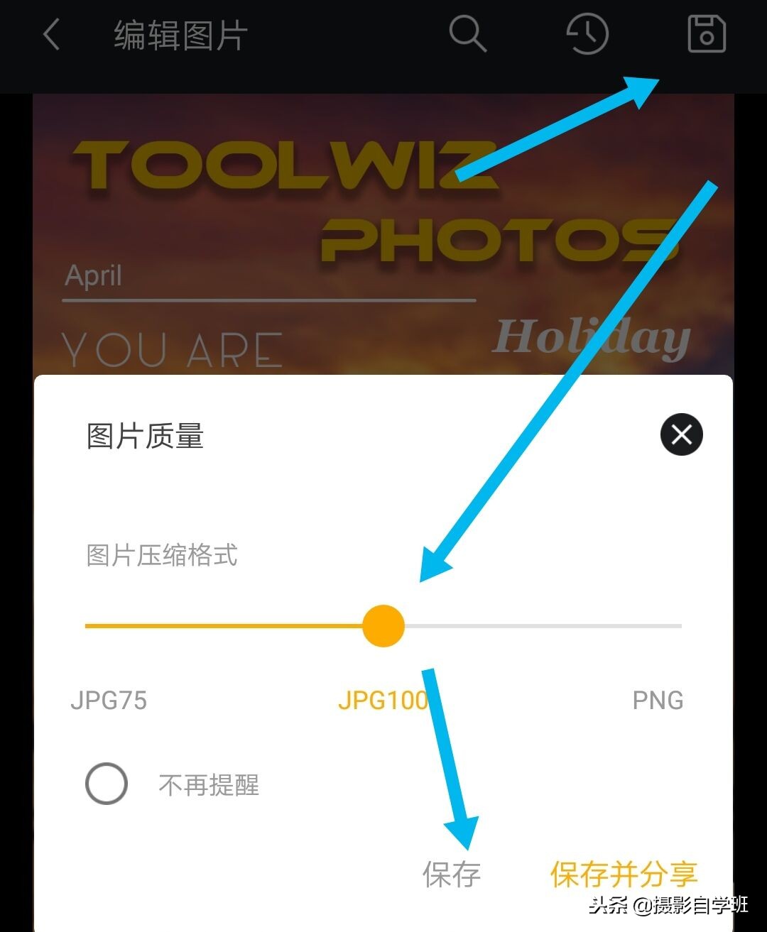 怎么制作好玩的手机,手机怎么做又好看又好玩