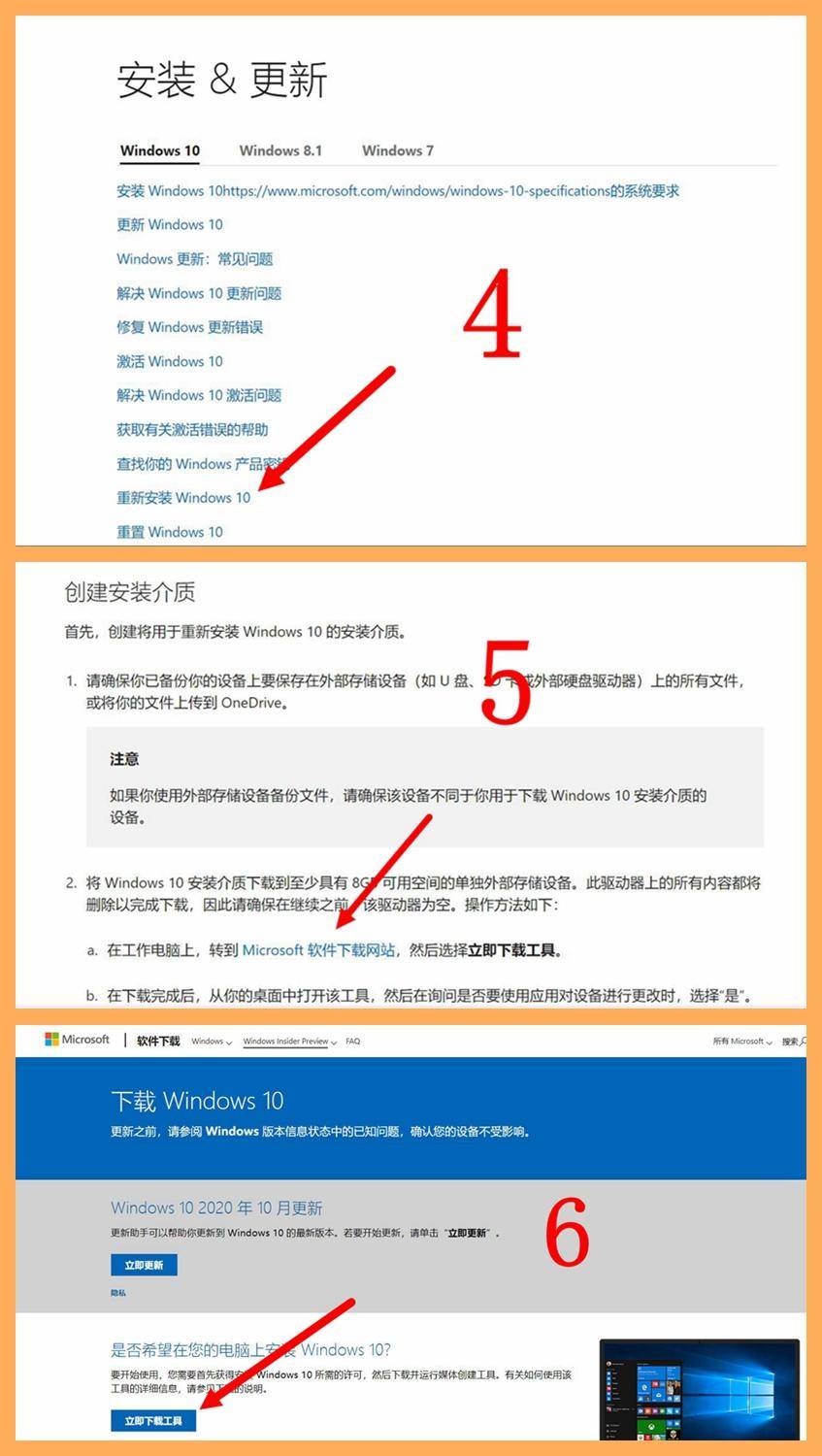win10正版系统有必要吗,正版win10要怎么优化