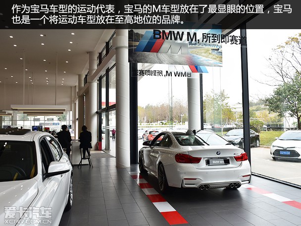 bmw服务体验馆,宝悦宝马4s探店