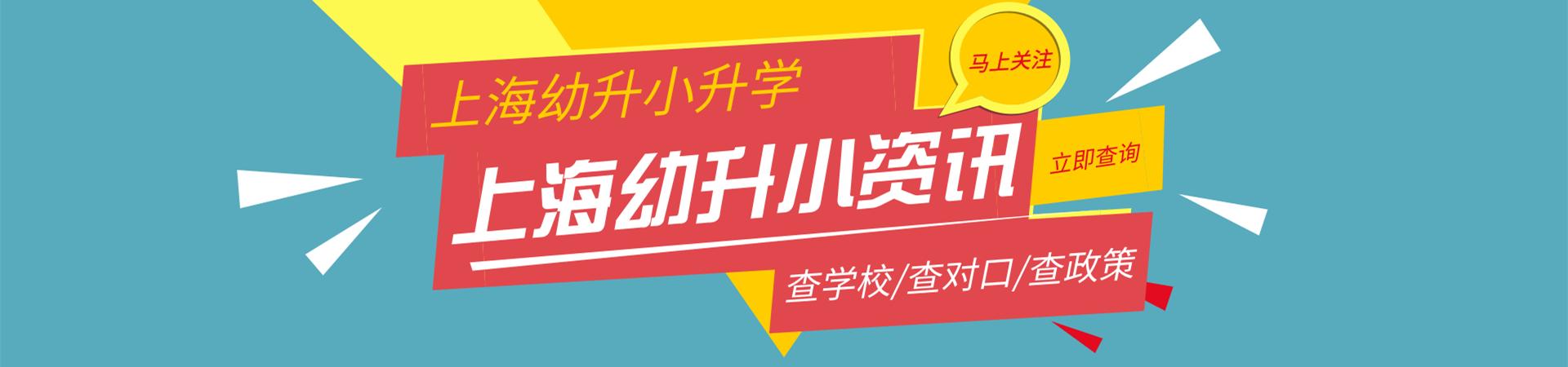 优秀民办学校招生排名对比,学费低一点的民办学校有哪些