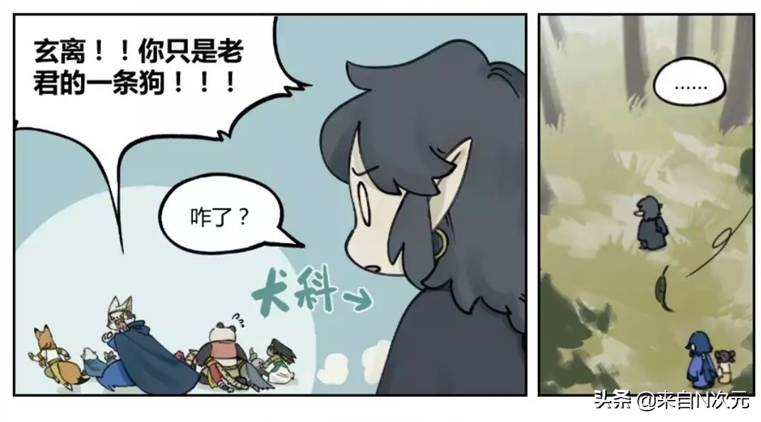 盘点罗小黑战记第39集隐藏的彩蛋,罗小黑战记几年出到28集