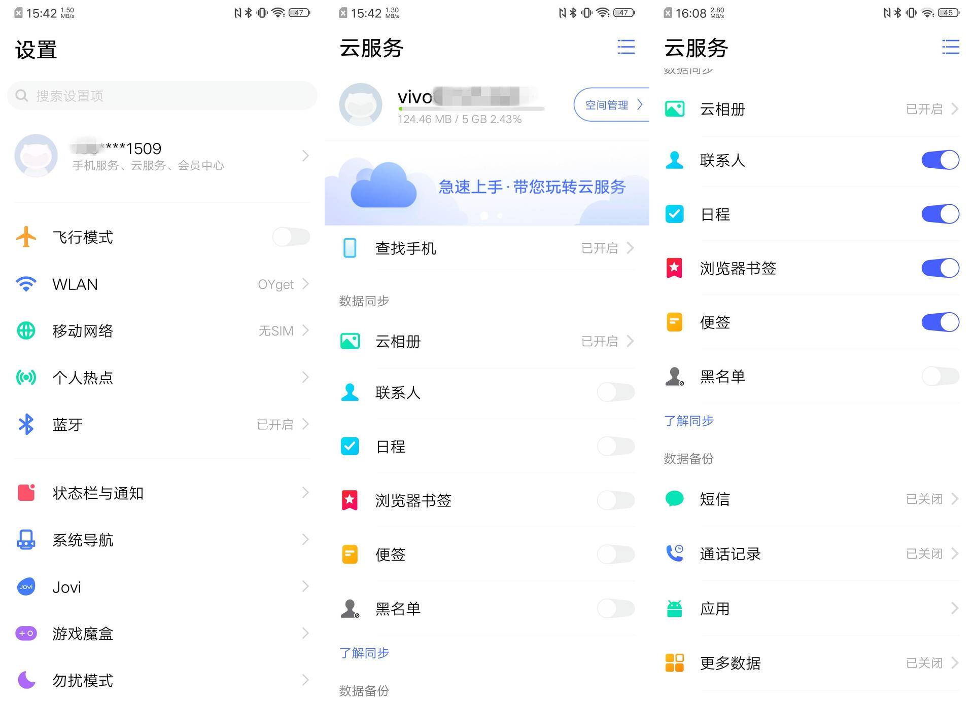 如何让手机的内存更多一点vivo,vivoy55a手机内存不够用怎么办