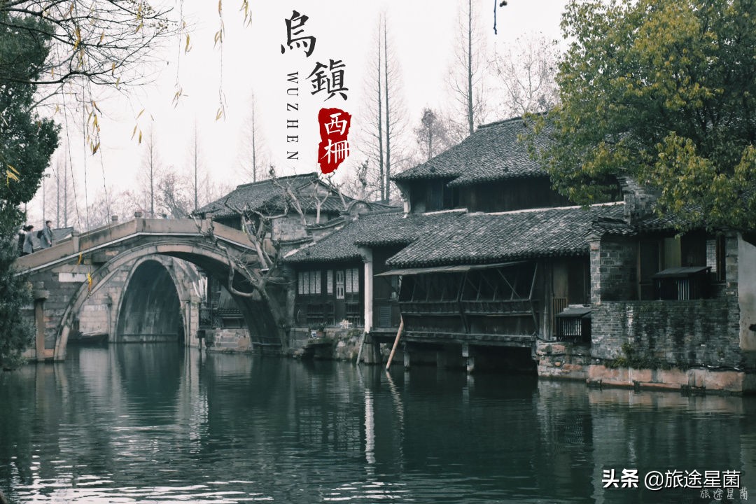 西栅景区攻略,乌镇西栅晚上10点免票攻略