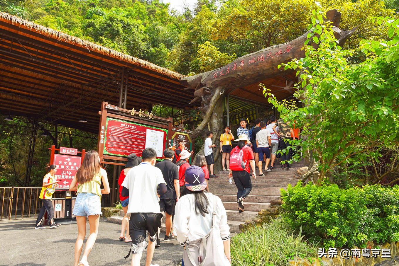漂流大峡谷古龙峡,古龙峡玻璃大峡谷云天玻霸漂流