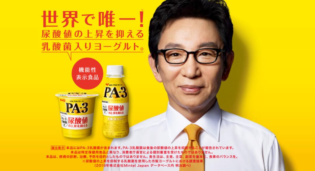 花花牛益生菌酸奶,花花牛益生菌酸奶利与弊