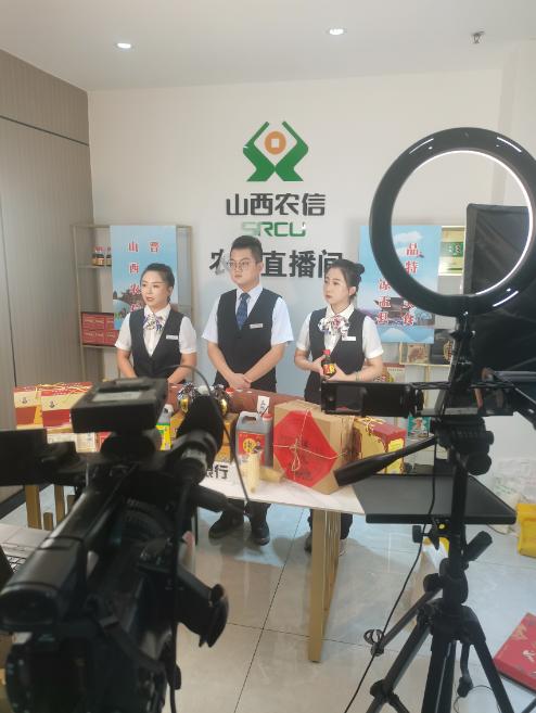 山西农信晋享直播,尧都农商行晋享生活