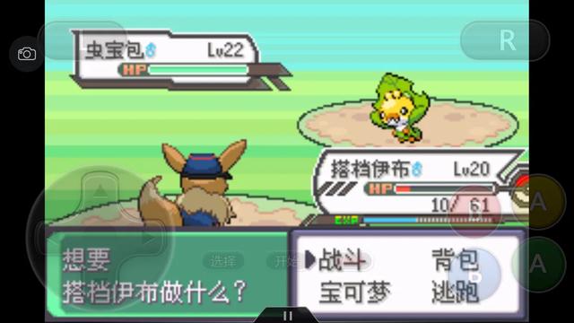 口袋妖怪究极绿宝石4完整版攻略,口袋妖怪究极绿宝石4.8攻略一周目