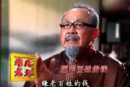 一剂治愈各种风湿类风湿,一招治愈风湿