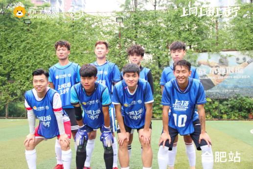 苏宁足球联赛比赛视频,苏宁足球联赛总决赛时间