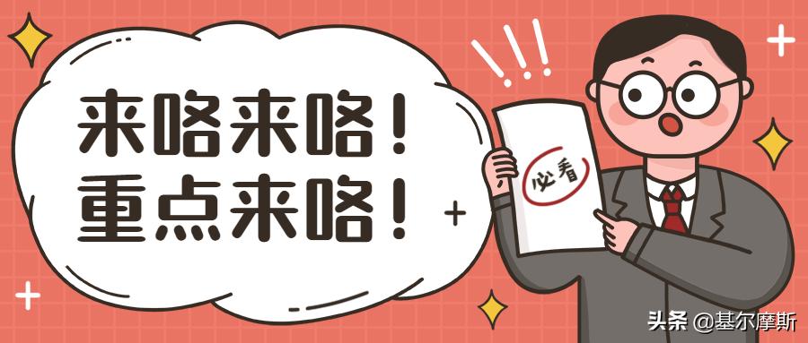 2020基金看好板块,2020年最看好的基金
