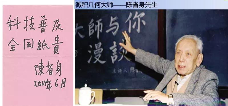 教师节你对老师的印象是什么,教师节印象最深的是哪个