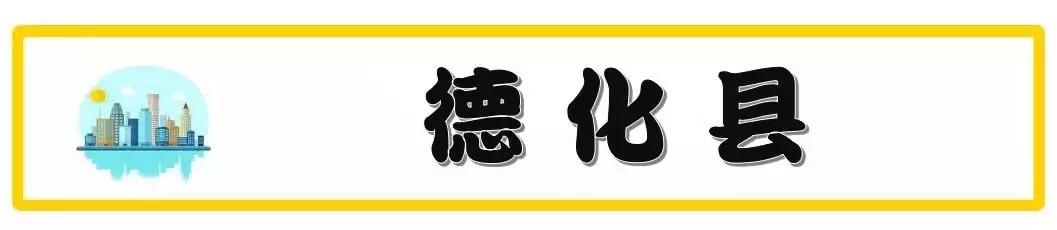 泉州城东冠亚凯旋门现在房价多少,泉州晋江市安海镇二手房最新房价