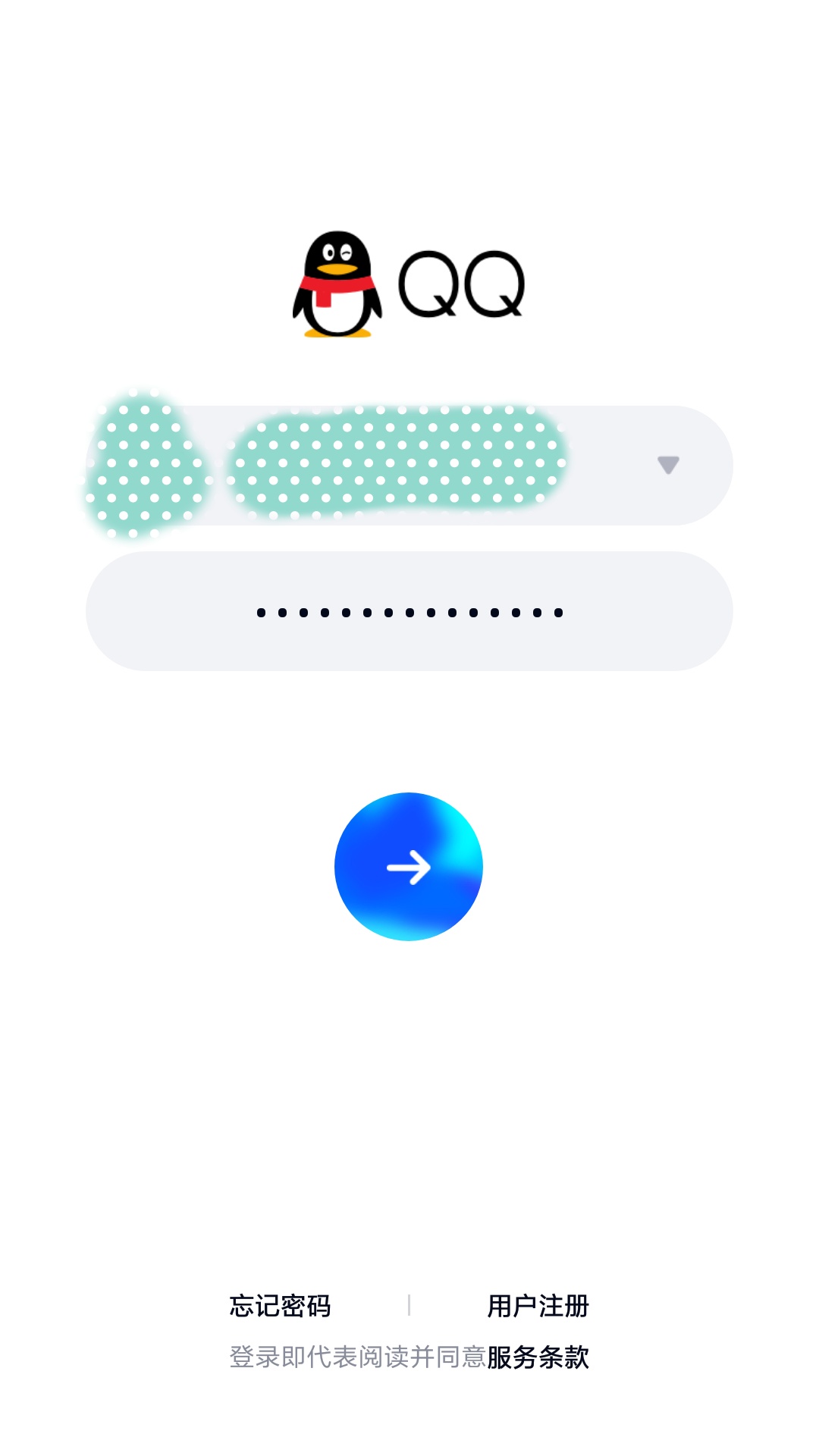 手机QQ安卓版8.0内测开启！界面大改！（附*载下**地址）