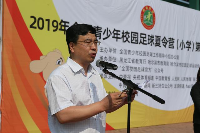 中国青少年足球夏令营,全国青少年足球夏令营黑龙江2022