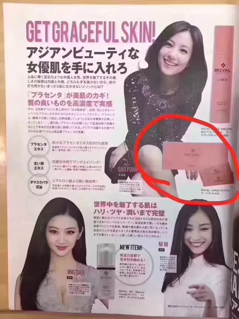 景甜倪妮同台2019年,景甜倪妮同台2019