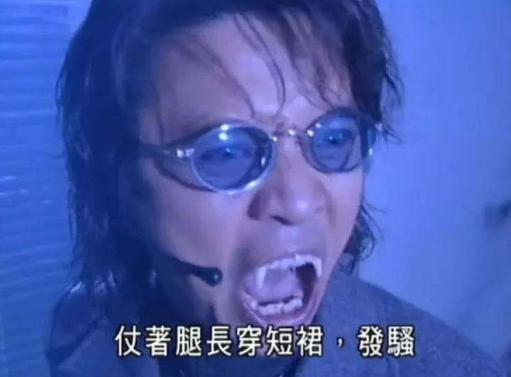 僵尸道长林正英解说,僵尸先生林正英版僵尸道长2