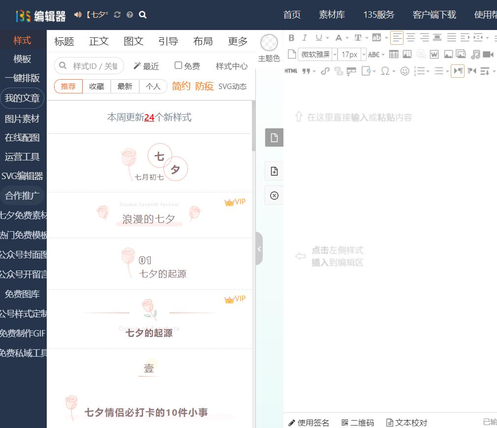 简单文案撰写方法有哪些,把握文案精髓摆脱低效写作困境