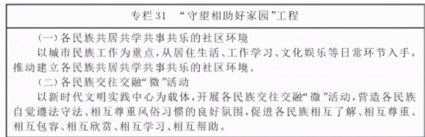 内蒙古自治区2020年的发展,内蒙古自治区2023年国民经济