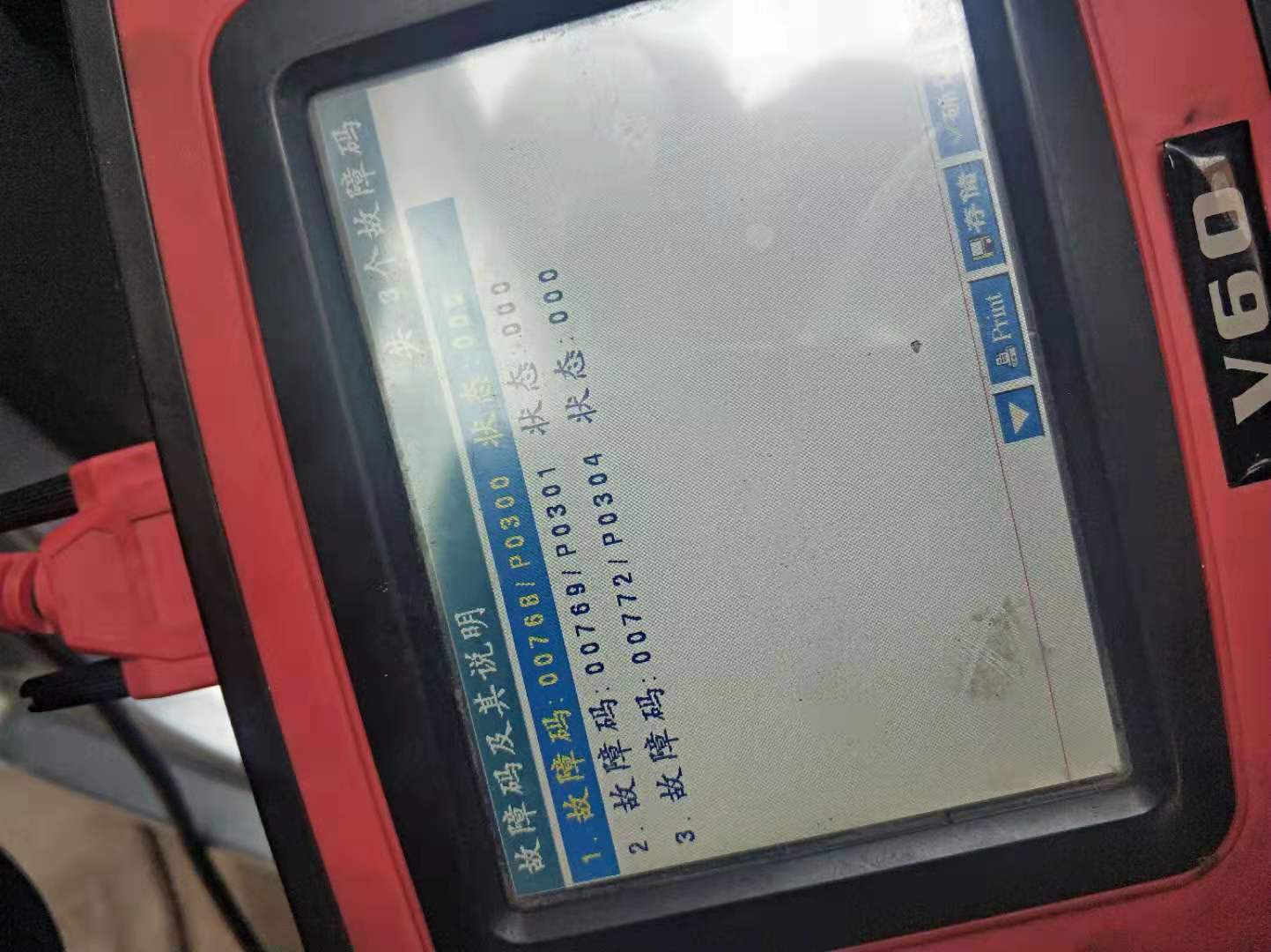 一失手买个大众赔了1万多。。。。伤透了心