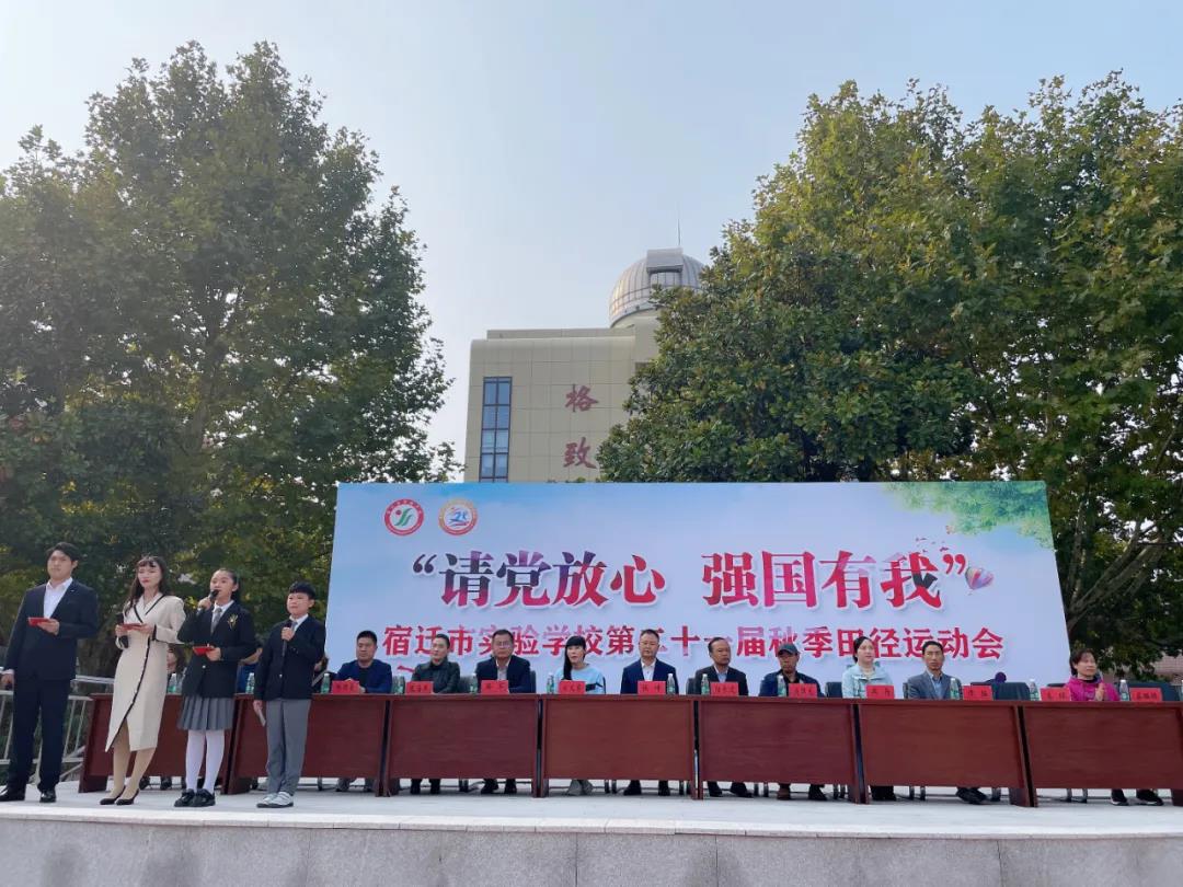 运动赛场展雄姿征文,运动盛会展风采