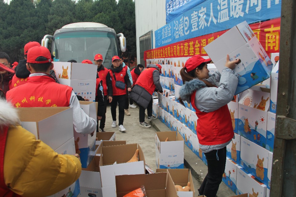 壹基金温暖包陕西,壹基金温暖包送到农村