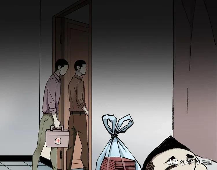 漫画书背后的故事结局,漫画故事真实经历