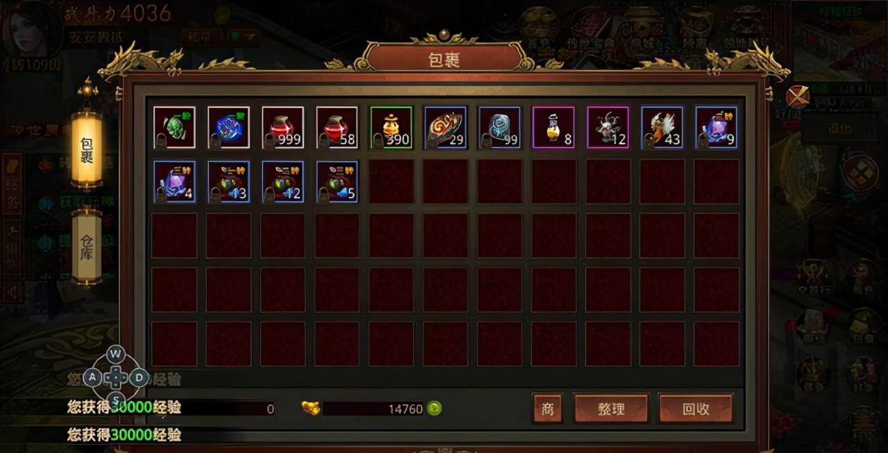 传奇世界复古打金,传奇世界1.76版打金