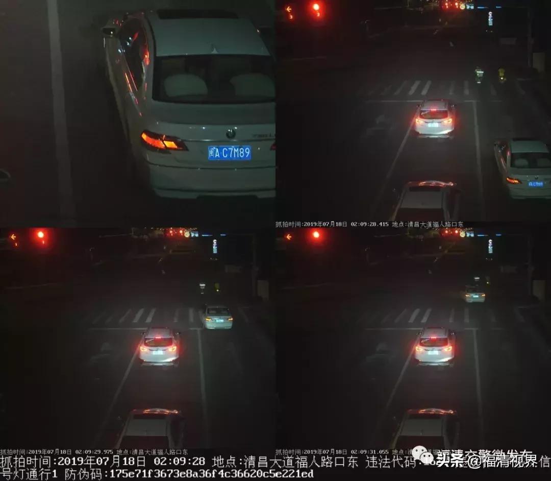 曝光！福清人开车别任性！交警又曝光一批违法车辆