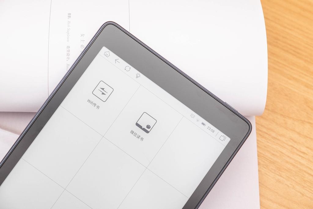 博阅发布新品,博阅ares7.8寸300PPI墨水屏阅读器